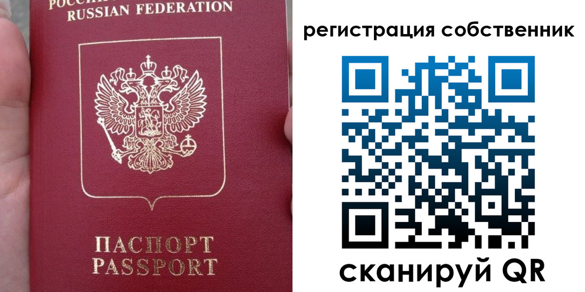 прописка ребенка в Грозном